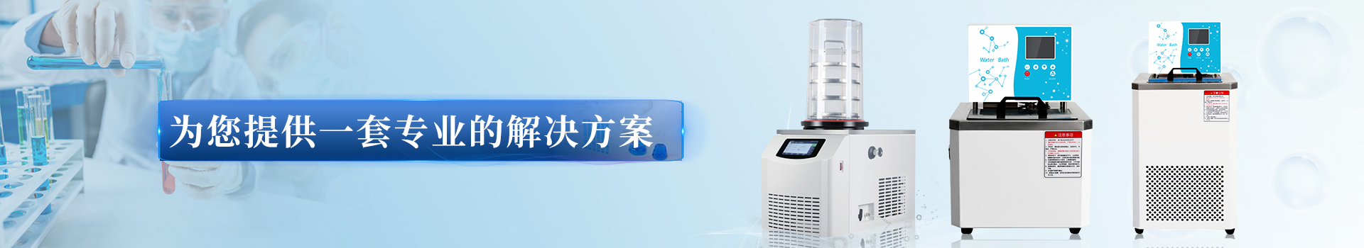 高智能重金属检测仪